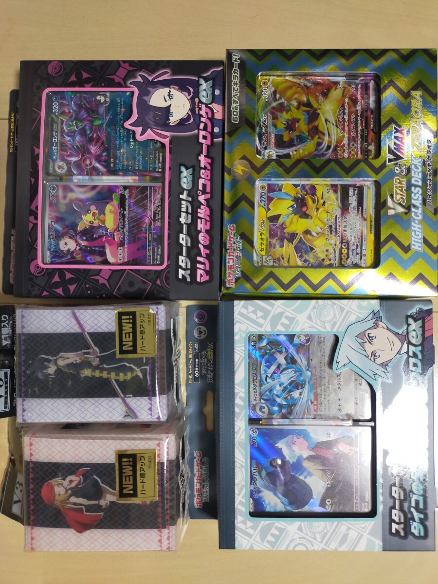 ポケカ スターター3個、マリィのオーロンゲex、ダイゴのメタグロスex、ハイクラスデッキ ゼラオラ 、シャーマンキングのデッキケース付拍卖