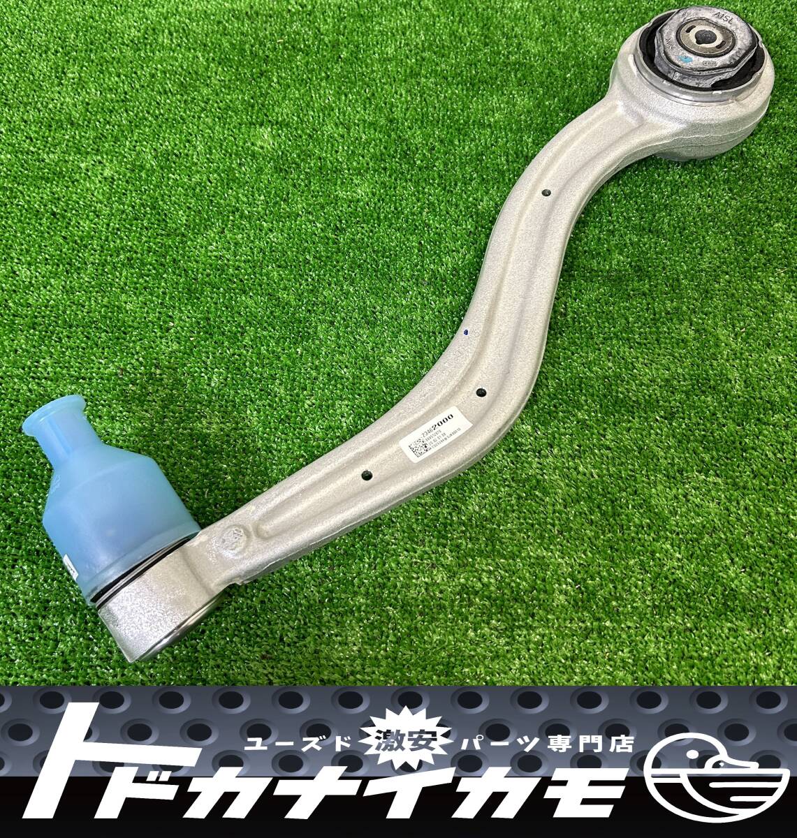 ★送料無料★【新品未使用品】キャデラック・ATS (A1SL) フロント 左 ロアアーム ロワアーム 左側 LH 左前側 2013-2019 23462000 zashiki拍卖