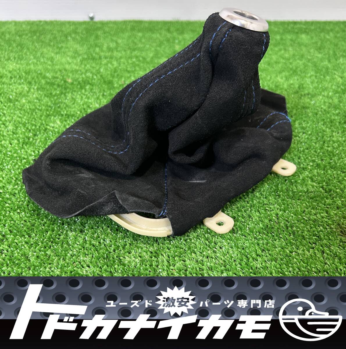 ★送料無料★【希少】日産 純正 S13/180SX/Z32 マニュアル/MT ギア シフト ブーツ コントロール ベゼル 96937 35F00 社外ブーツ付き e-2拍卖