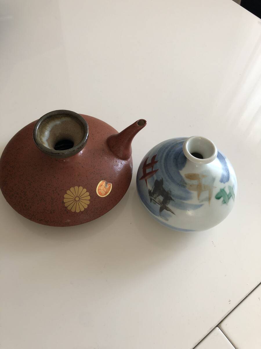 松浦唐津焼 眉山窯 正彦 徳利 セット拍卖