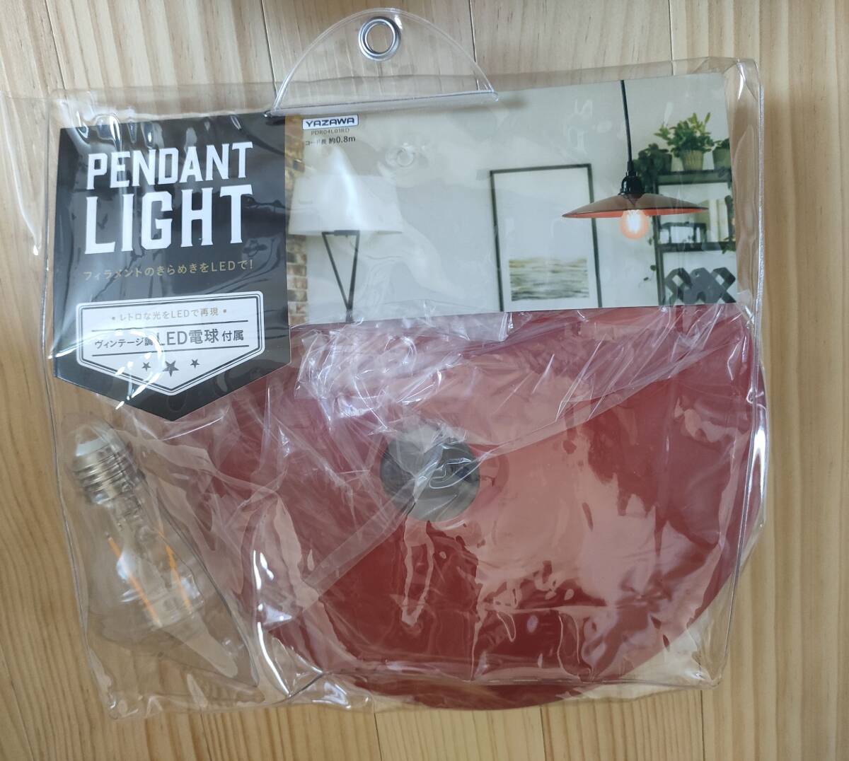 【未使用品】ヤザワ Yazawa レトロペンダントランプ付きペンダントライト レッド PDR04L01RD拍卖