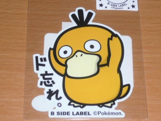 ◆ポケモン ステッカー◆コダック◆B SIDE LABEL◆ド忘れ◆拍卖