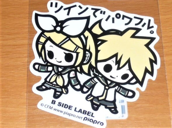 ◆ツインでパワフル 鏡音リン&レン◆ボカロ 初音ミク◆ステッカー◆B-SIDE LABEL◆拍卖