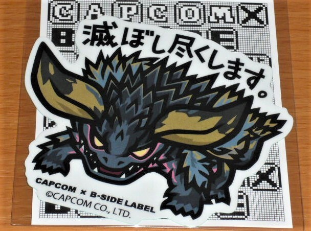 ◆モンハン ステッカー◆ネルギガンテ 滅ぼし尽くします◆B-SIDE LABEL◆カプコン◆拍卖