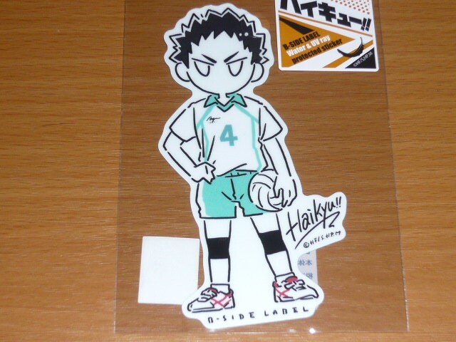 ◆ハイキュー デフォルメ ステッカー◆岩泉一◆B-SIDE LABEL◆拍卖