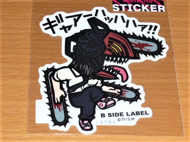 ◆チェンソーマン ステッカー◆ギャアーハッハハァ!!◆B-SIDE LABEL◆拍卖