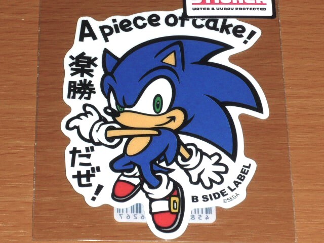 ◆ソニック 楽勝だぜ セガ キャラクター◆コラボ ステッカー◆B-SIDE LABEL◆拍卖