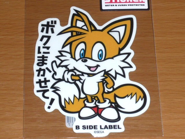 ◆ソニック テイルス ボクにまかせて セガ◆コラボ ステッカー◆B-SIDE LABEL◆拍卖