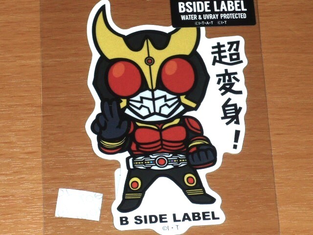 ◆仮面ライダー ステッカー◆仮面ライダークウガ 超変身!◆B-SIDE LABEL◆拍卖