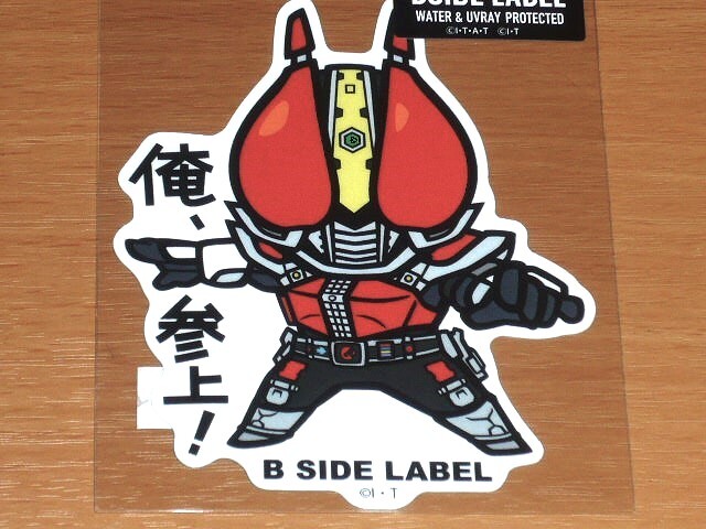 ◆仮面ライダー ステッカー◆仮面ライダー電王 「俺、参上!」◆B-SIDE LABEL◆拍卖