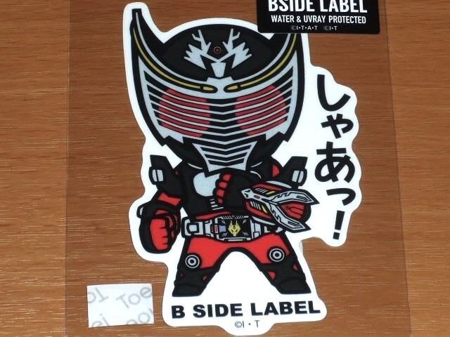 ◆仮面ライダー ステッカー◆仮面ライダー龍騎「しゃあっ!」◆B-SIDE LABEL◆拍卖