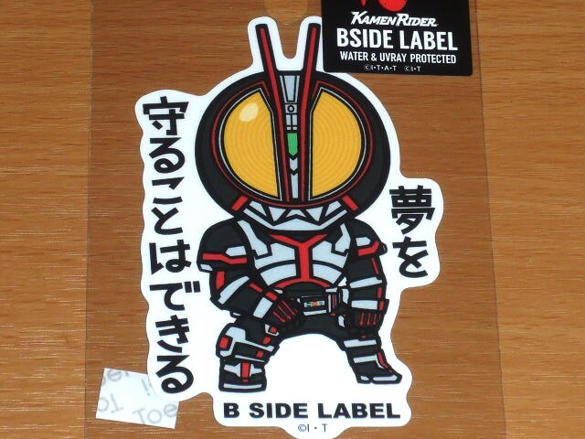 ◆仮面ライダー ステッカー◆仮面ライダーファイズ 夢を守ることはできる ◆B-SIDE LABEL◆拍卖
