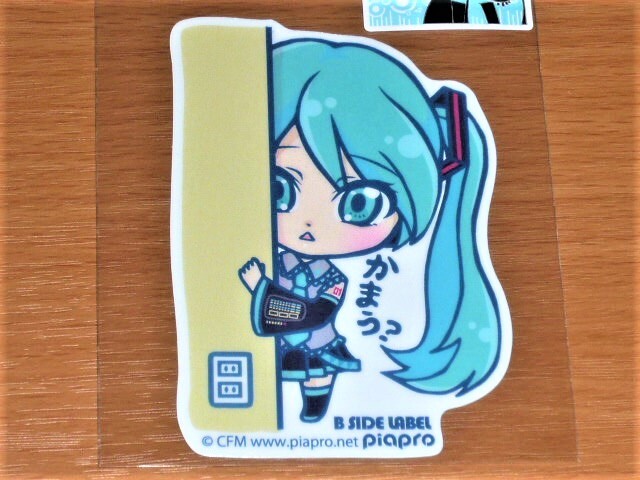 ◆初音ミク かまう?◆ボカロ 初音ミク◆ステッカー◆B-SIDE LABEL◆拍卖