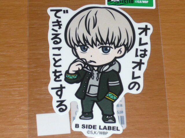 ◆ウインドブレーカー WINDBREAKER ステッカー◆梶蓮 オレのできることをする◆B-SIDE LABEL◆拍卖