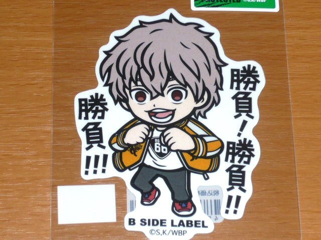 ◆ウインドブレーカー WINDBREAKER ステッカー◆兎丁子 勝負!勝負!◆B-SIDE LABEL◆拍卖