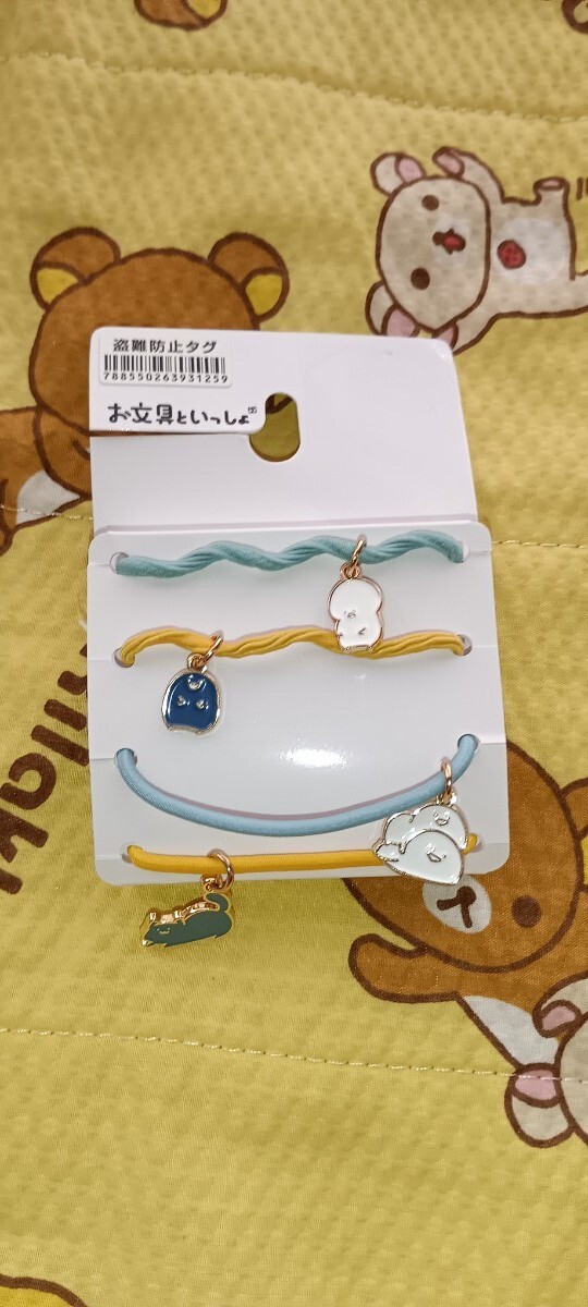 お文具といっしょ ヘアゴム 4本セット拍卖