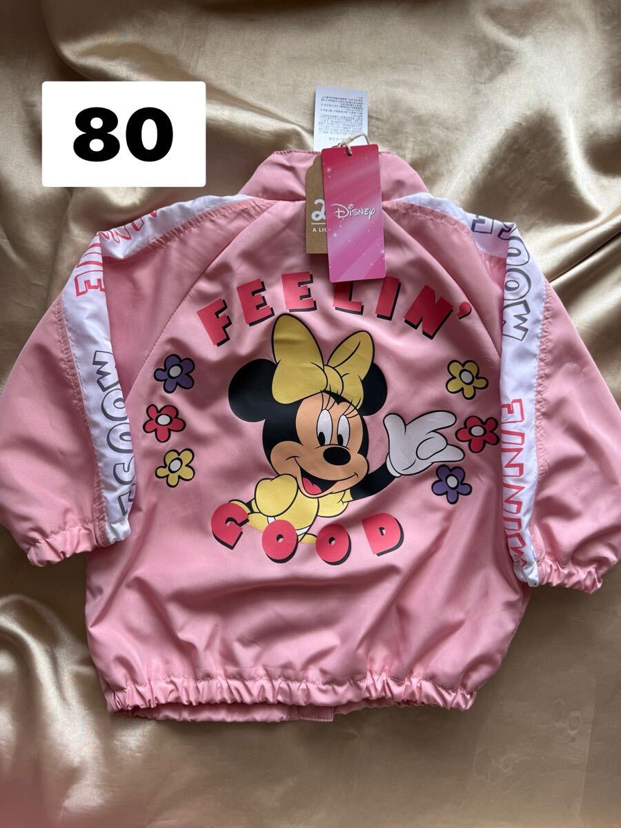 ウインドジャケット拍卖