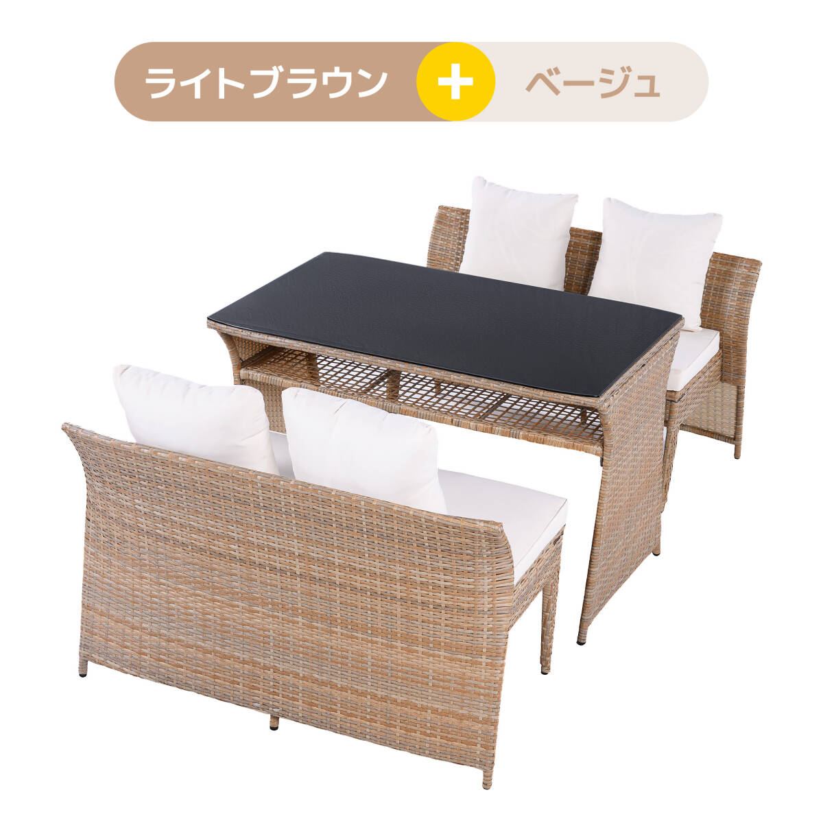 4人掛け ガーデン テーブル 3点セット ラタン調 ガーデンファニチャー ベランダテーブル ガーデンテーブル 【ライトブラウン+ベージュ】拍卖