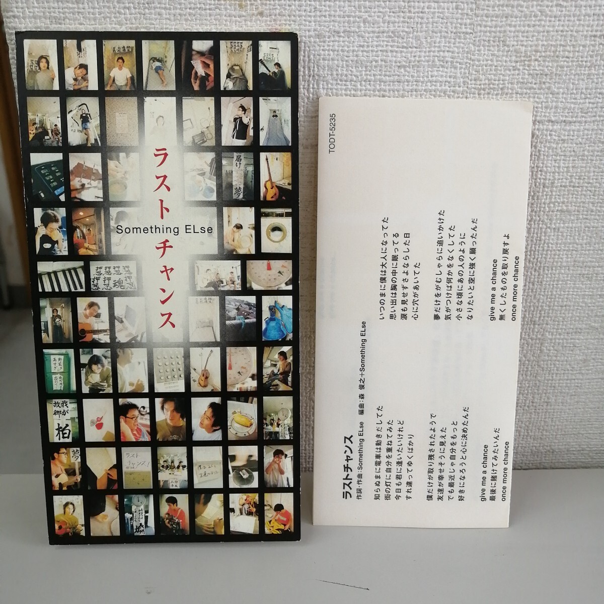 CD ラスト チャンス/Something Else 動作品 CD◆B69-2拍卖