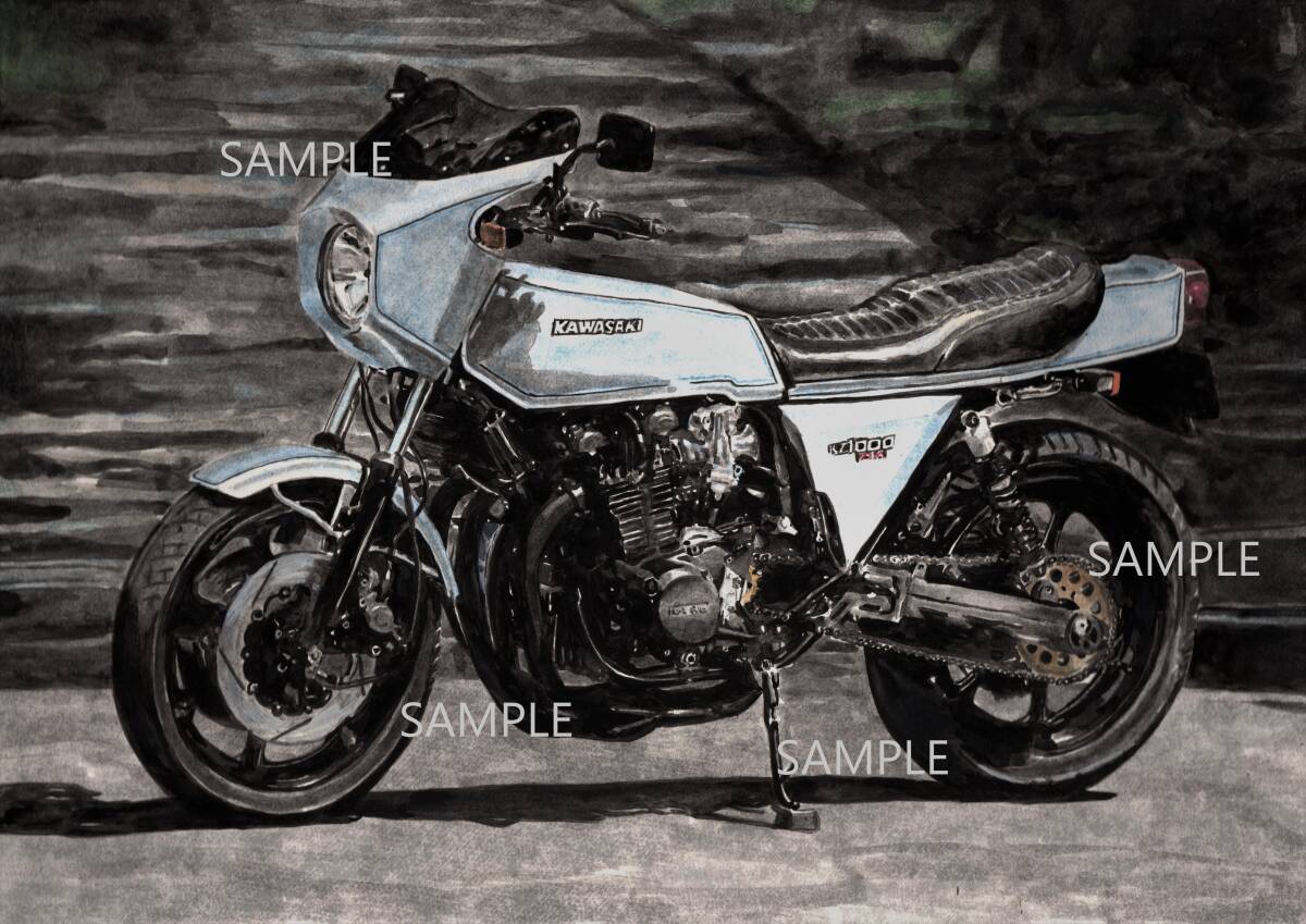 A4プリントです カワサキ Z1-R 水彩画 バイクイラスト   拍卖