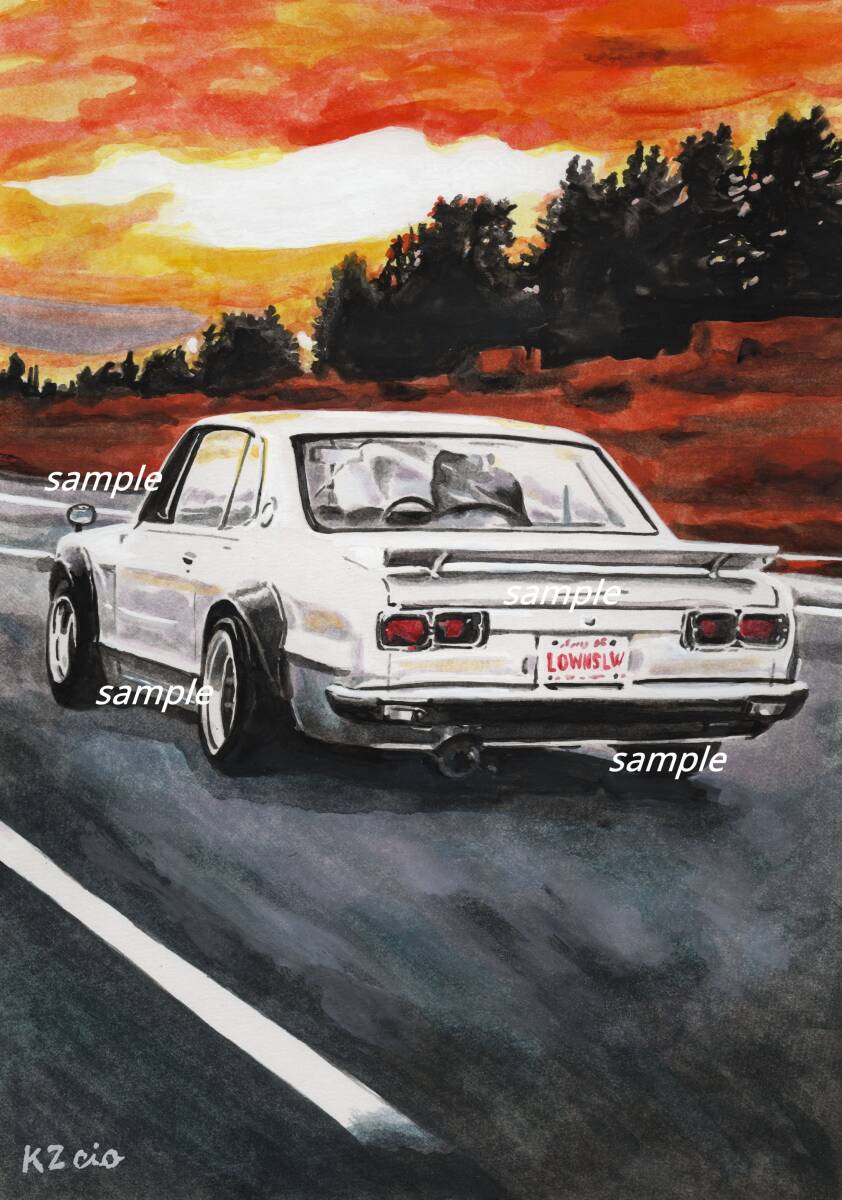 A4プリントです。 日産ハコスカGT-R ② 水彩画 ハコスカ ケンメリ スカイラインGTR拍卖