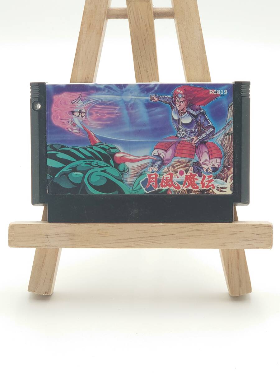 A-70 【動作確認済】 コナミ 月風魔伝 ファミコンソフト/ FC/ レトロゲーム拍卖