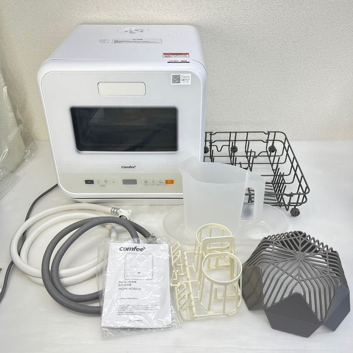 ☆コンフィー 食器洗い乾燥機☆食洗機 乾燥機 MQP4-W2601D ホワイト拍卖