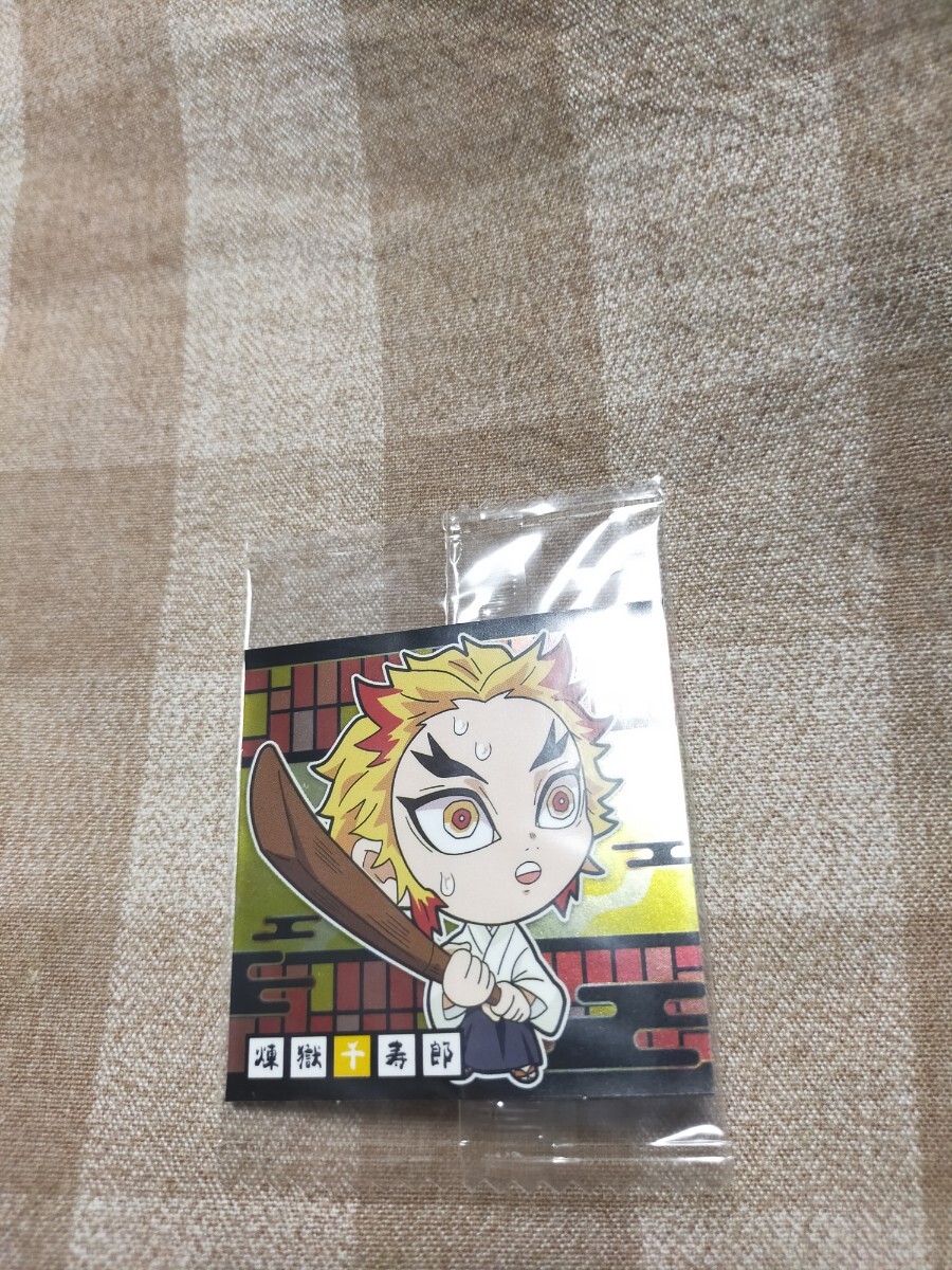 ●鬼滅の刃 ウエハース 4−10 煉獄千寿郎  未開封 シール ステッカー 拍卖