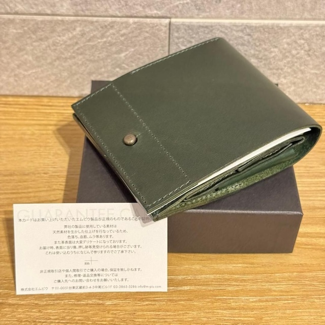 ピアストラ2 ブスケット グリーン エムピウ m+拍卖