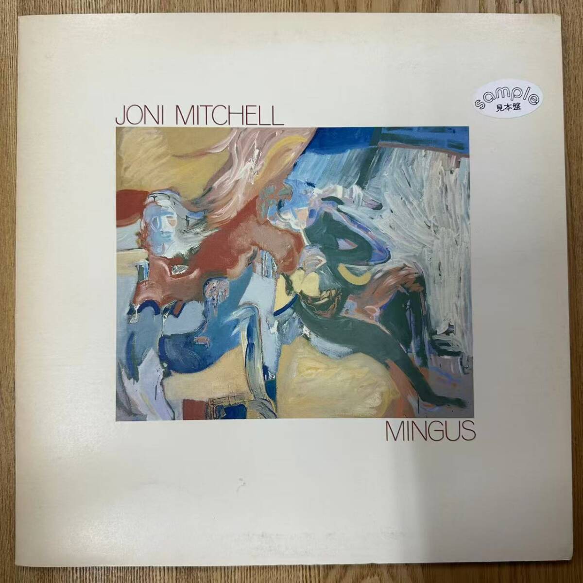 ★・見本盤 美盤 Jazz LP / ジャズ Joni Mitchell(ジョニ・ミッチェル) - Mingus / Asylum Records - P-10626Y / DND060573拍卖