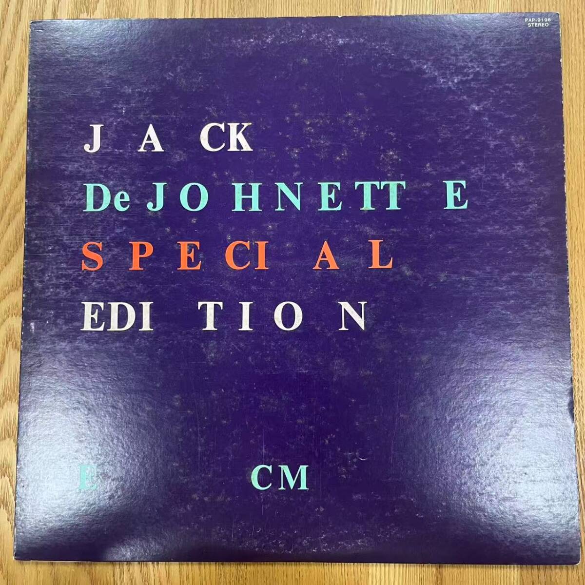 ★Jack DeJohnette「Special Edition」LP(12インチ)/ECM Records(PAP-9196)/ジャズ BD0612-02拍卖