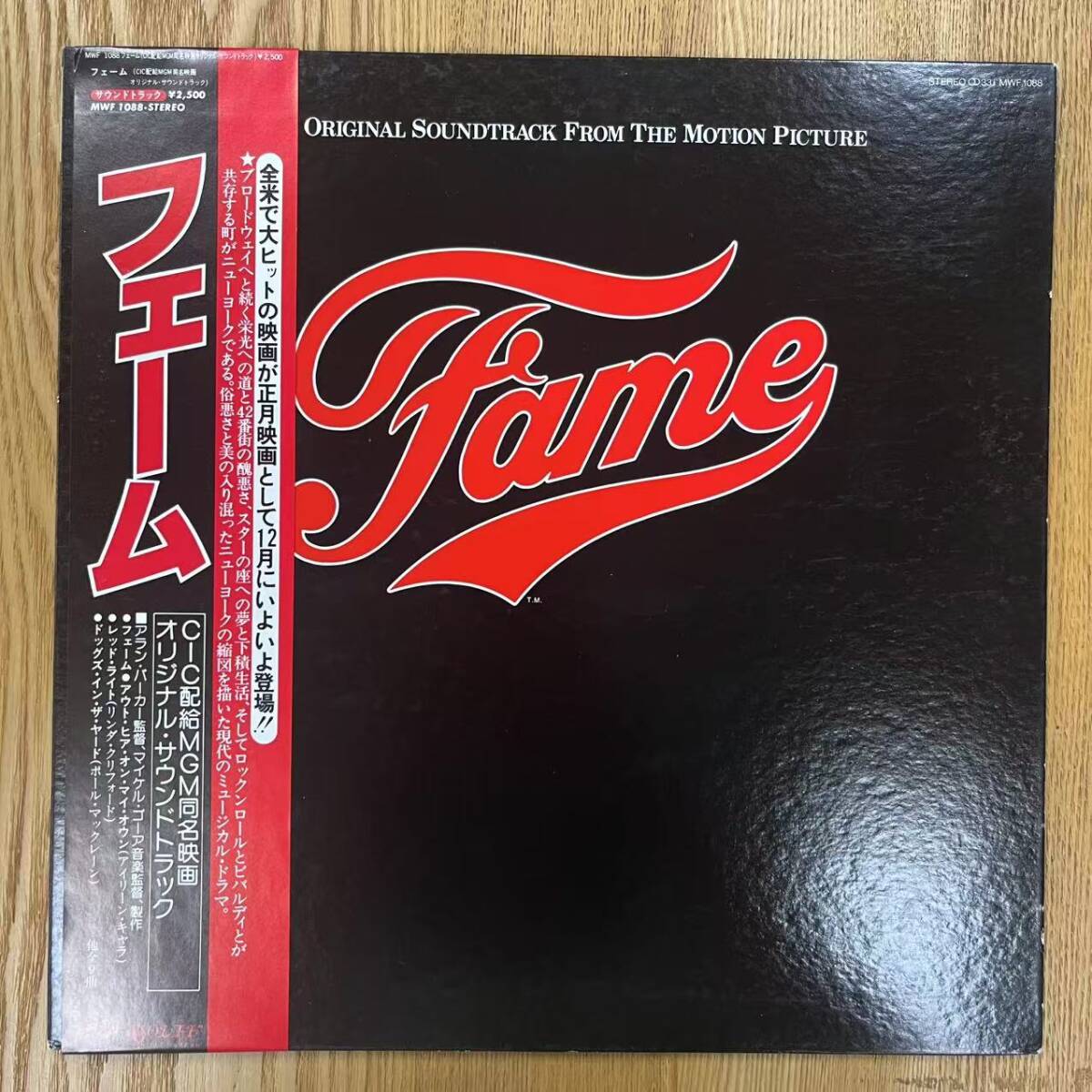 ★・ 帯付 LP /フェーム / オリジナル・サウンドトラック / MWF-1088/12inch BD0616-10拍卖