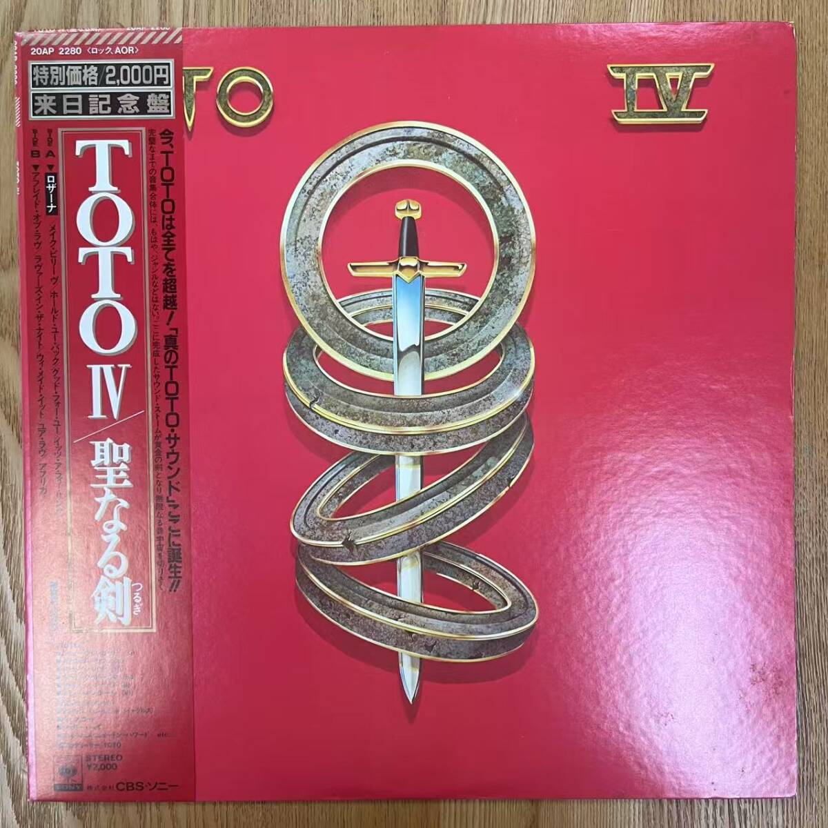 ★・美品 帯付 Rock LP / 来日記念帯 Toto Toto IV 聖なる剣/ CBS,Sony 20AP 2280 BD0619-01拍卖