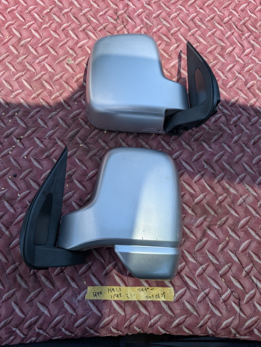 ホンダバモス HM1 HM2 後期 純正 ミラー 左右 セット R070629 シルバー拍卖