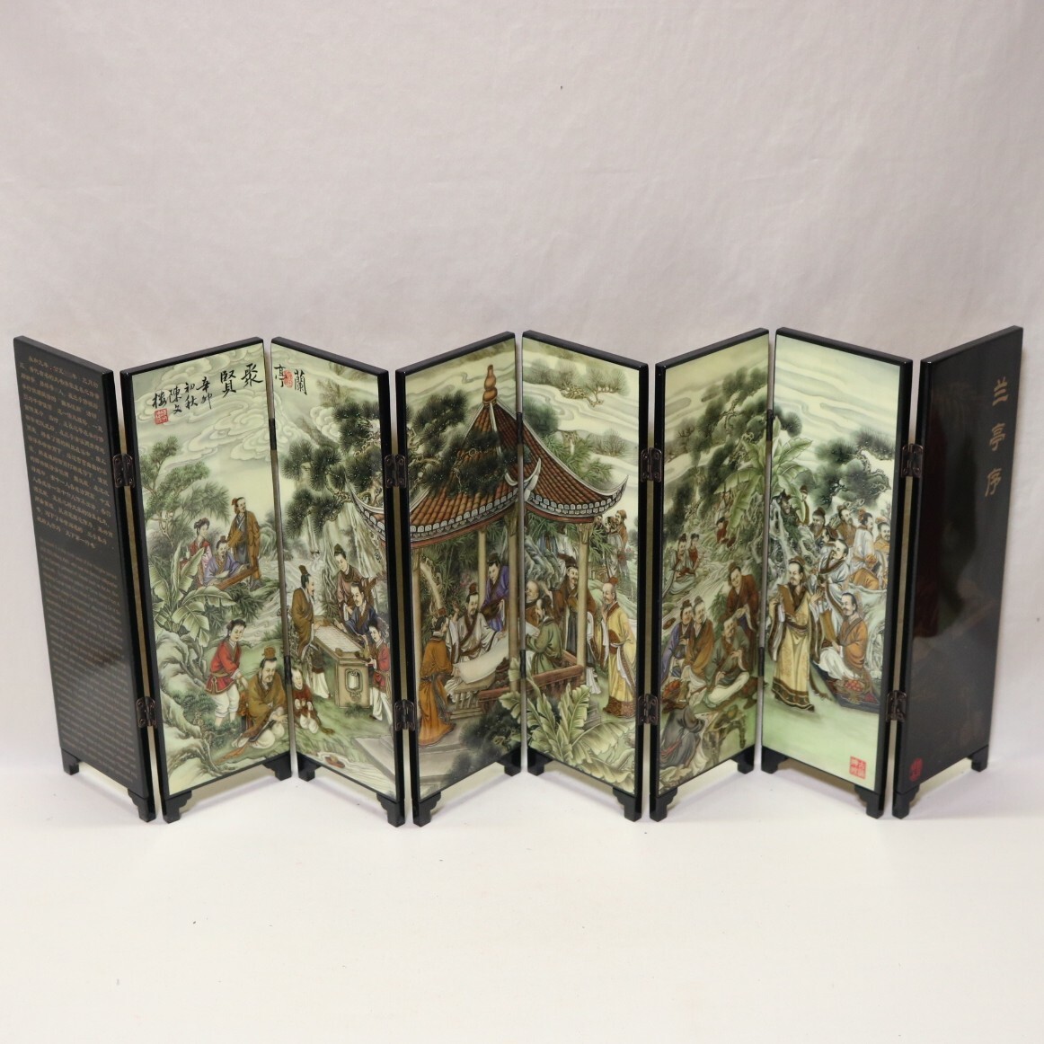 蘭亭序びょうぶ八曲 24㎝×62㎝     BK38拍卖