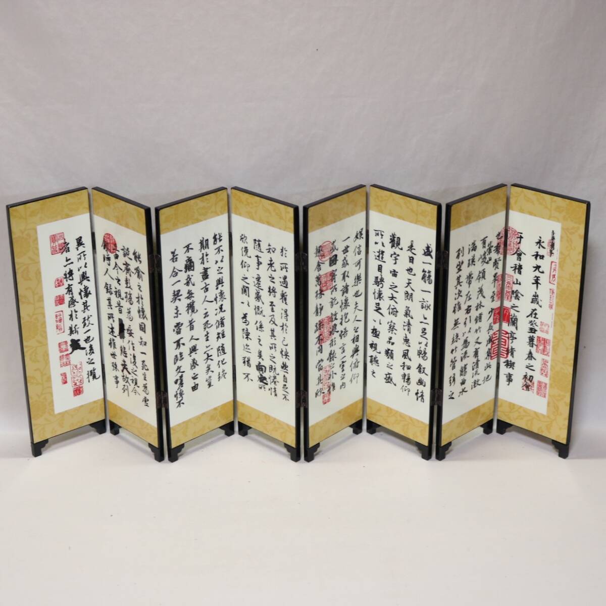 蘭亭序びょうぶ八曲 24㎝×62㎝     BK37拍卖