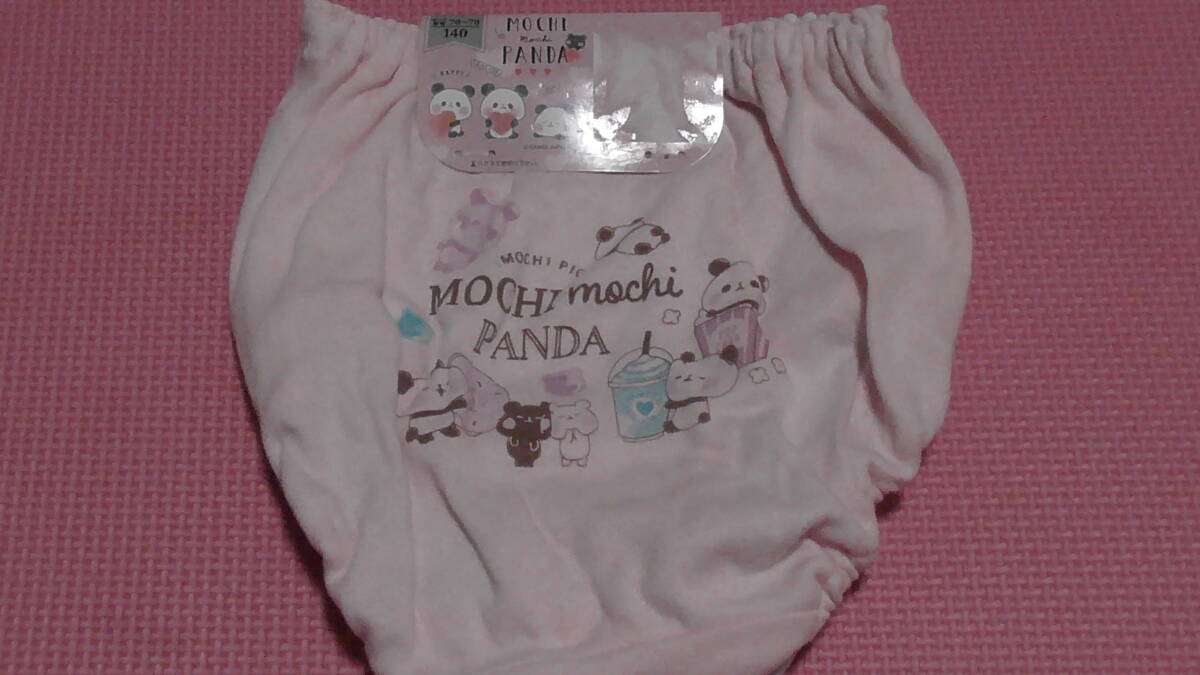 新品 140 もちもちぱんだ ショーツ 2枚組 綿100% ピンク 水色 もちぱん パンツ ガールズインナー 肌着 下着 小学生 女の子 130〜 送料無料拍卖