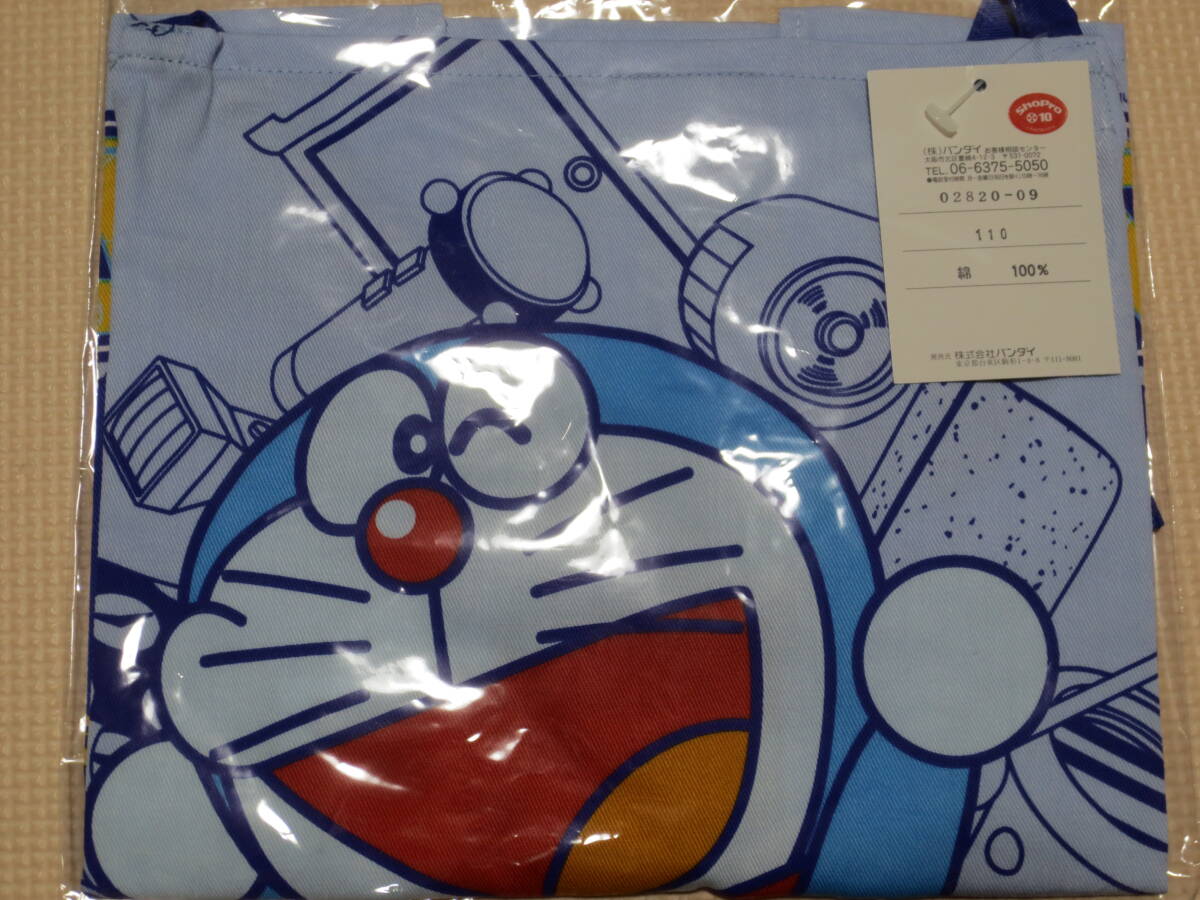 新品 110cm ドラえもん 子供用エプロン 綿100% 青 ポケット付 ひみつ道具柄 給食 料理 工作 掃除 保育園 幼稚園 男の子 100cm~ 送料無料拍卖
