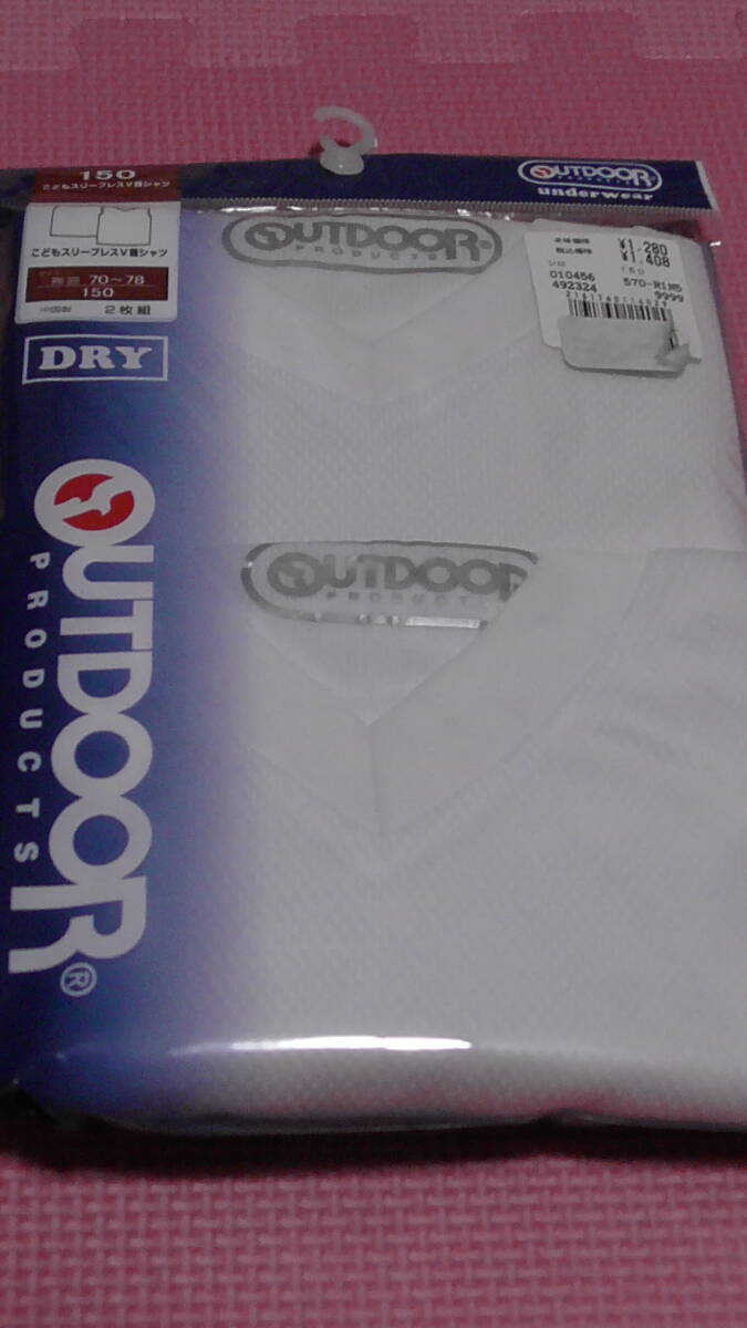 新品 150 OUTDOOR 袖なしシャツ 2枚組 白 メッシュ V首シャツ 2枚セット 半袖Tシャツの下に着る インナー 男の子 肌着 下着 夏物 送料無料拍卖
