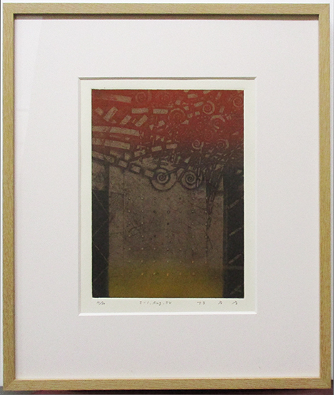 林孝彦『E-1,Aug'94』銅版画 ed.10/50. 鉛筆サイン 額、箱、黄袋付き拍卖