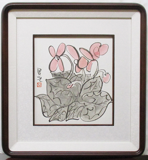 北川民次『タイトル不明』水彩、色紙 サイン、印 額付き(箱なし)拍卖