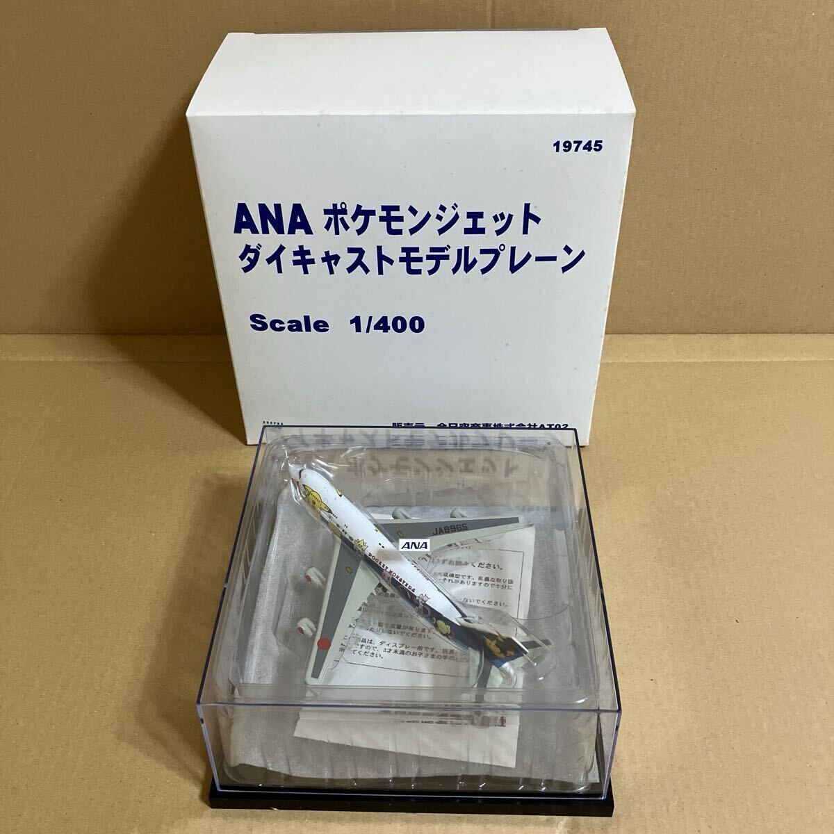 ■全日空商事 1/400 ANA B747-400D 『ポケモンジェット1998』 JA8965 ディスプレイケース付きダイキャストモデル【中古品】■拍卖