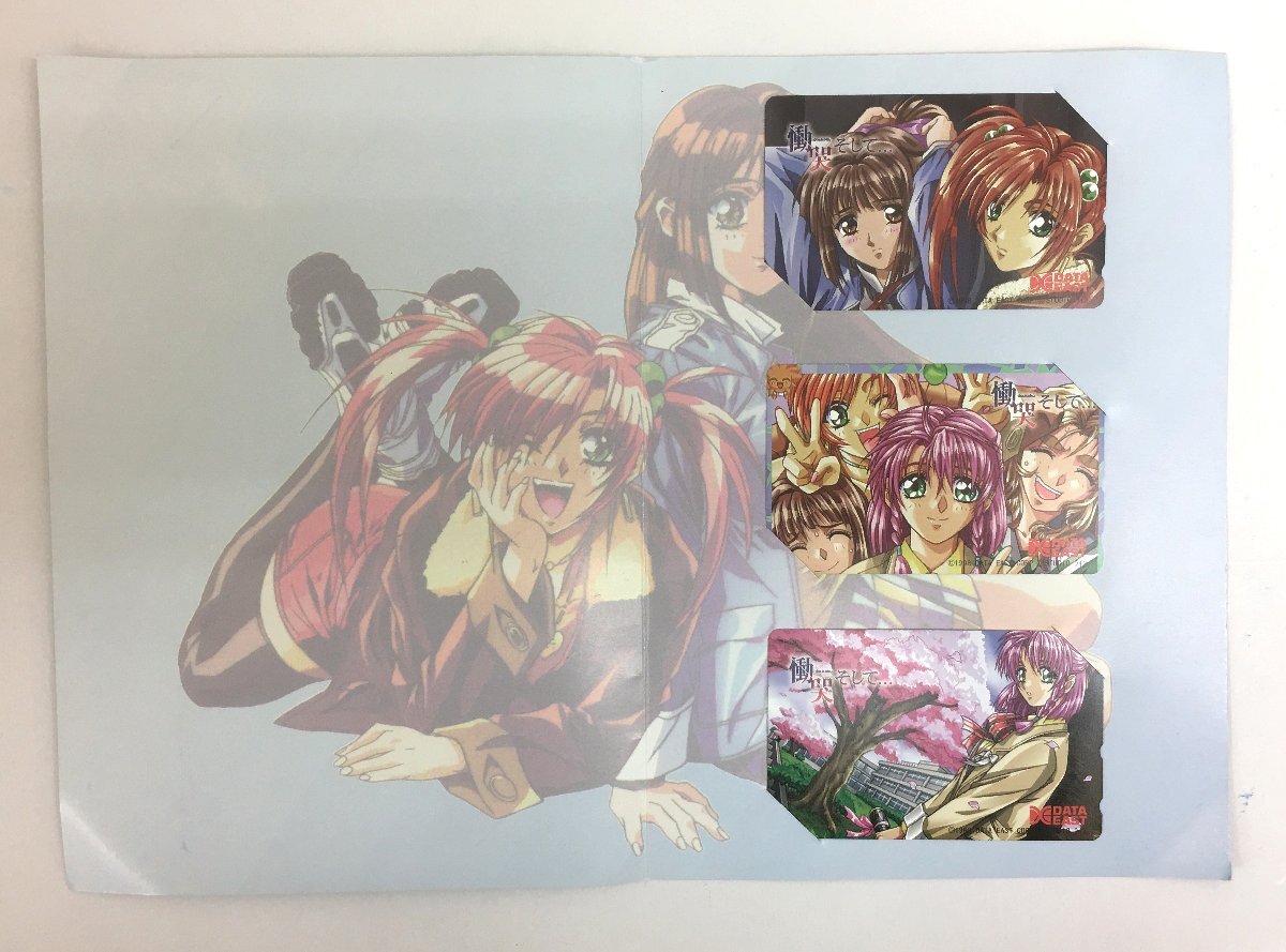 【大黒屋】テレカ 慟哭 そして… PREMIUM TELEPHONE CARD 3 PIECES SET プレミアム テレホンカード セット doukoku テレカ3枚セット拍卖