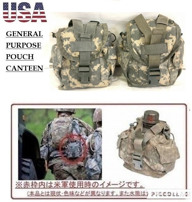 #送料無料【米軍放出品】US-ARMY MOLLE2 キャンティーンポーチ 2個 破れベタあり2008年キャンティーンカバー (コンパクト)HF11DK-2-W#25拍卖