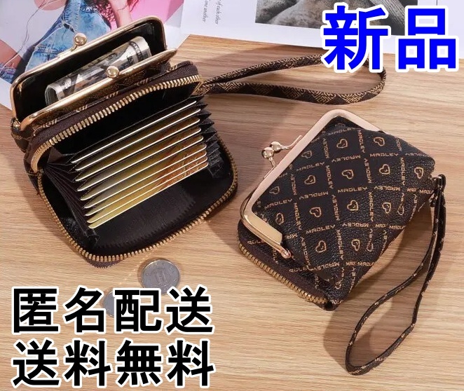 新品 財布 がま口 01 ミニウォレット カードケース コインケース ミニウォレット 小銭入れ レディース PUレザー 送料無料 02拍卖