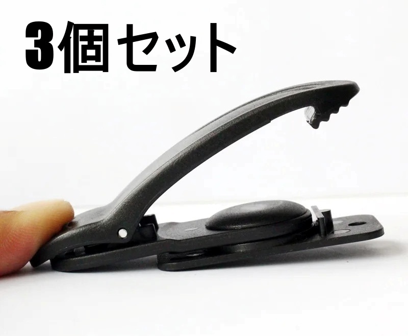 新品未使用 ブラック ラチェットクリップ 3個 ベルトクリップ 金具 タクティカルクリップ ホルスタークリップ DIY用 レザークラフト 02拍卖