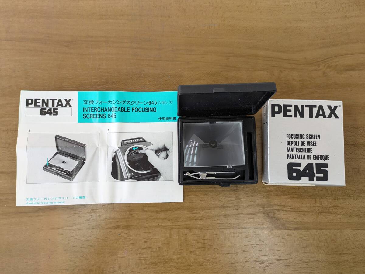 【PENTAX】ペンタックス645フォーカシングスクリーン UG-20拍卖