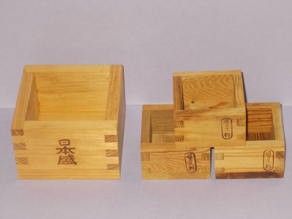 日本盛★屋久杉★枡 升 お猪口 おちょこ★木製 酒器★中古拍卖