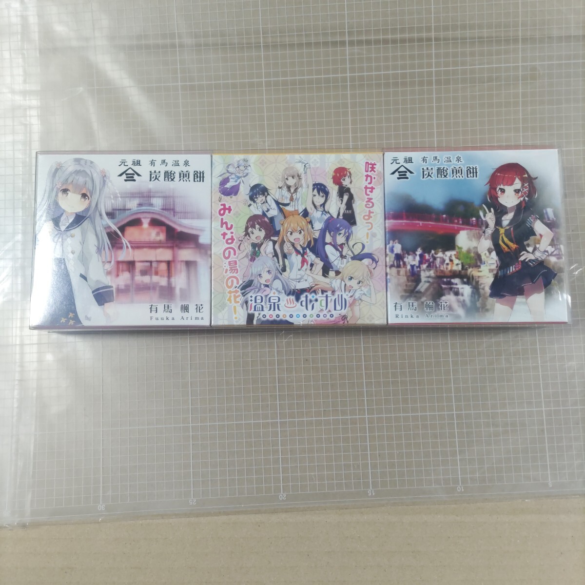 温泉むすめ 有馬楓花・有馬輪花 炭酸煎餅 空箱 パッケージのみ拍卖