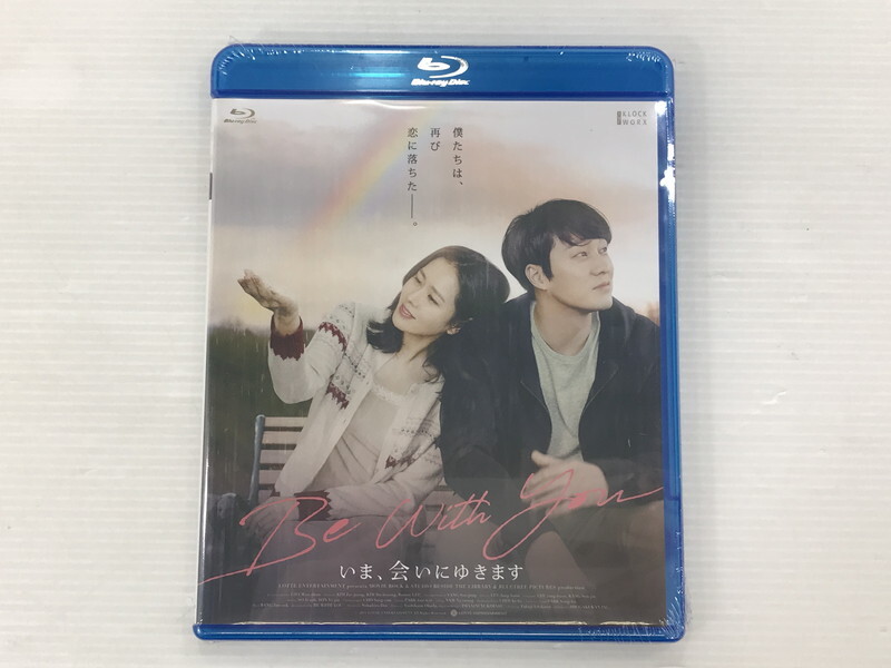 TAG【未使用品】★Be With You〜いま、会いにゆきます 通常版Blu−ray ★未開封〈008-250615-TI-15-TAG〉拍卖